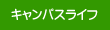 ロダン、グレコがお待ちしています